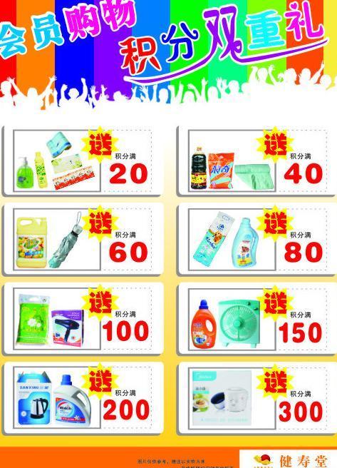 滿分送禮指南 日用百貨篇，實用與美觀的完美結合