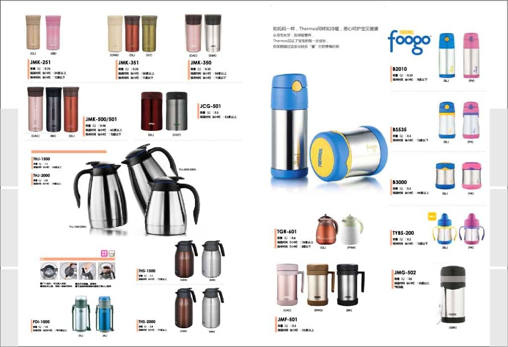 尋常之物，不凡之美 日用品畫冊內頁設計美學探索