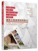 蘇志偉92優(yōu)惠價(jià)34.99元，麥爾網(wǎng)購導(dǎo)航精心挑選的建筑裝潢材料