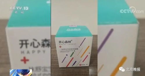 漳州嬰兒霜致“大頭娃娃”事件引發(fā)關注，含激素產(chǎn)品被移送警方調查