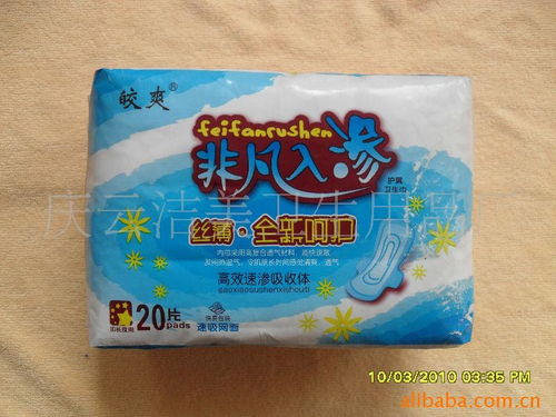 慶云潔美衛(wèi)生用品廠 專注品質(zhì)，引領(lǐng)個(gè)人衛(wèi)生用品銷售新篇章