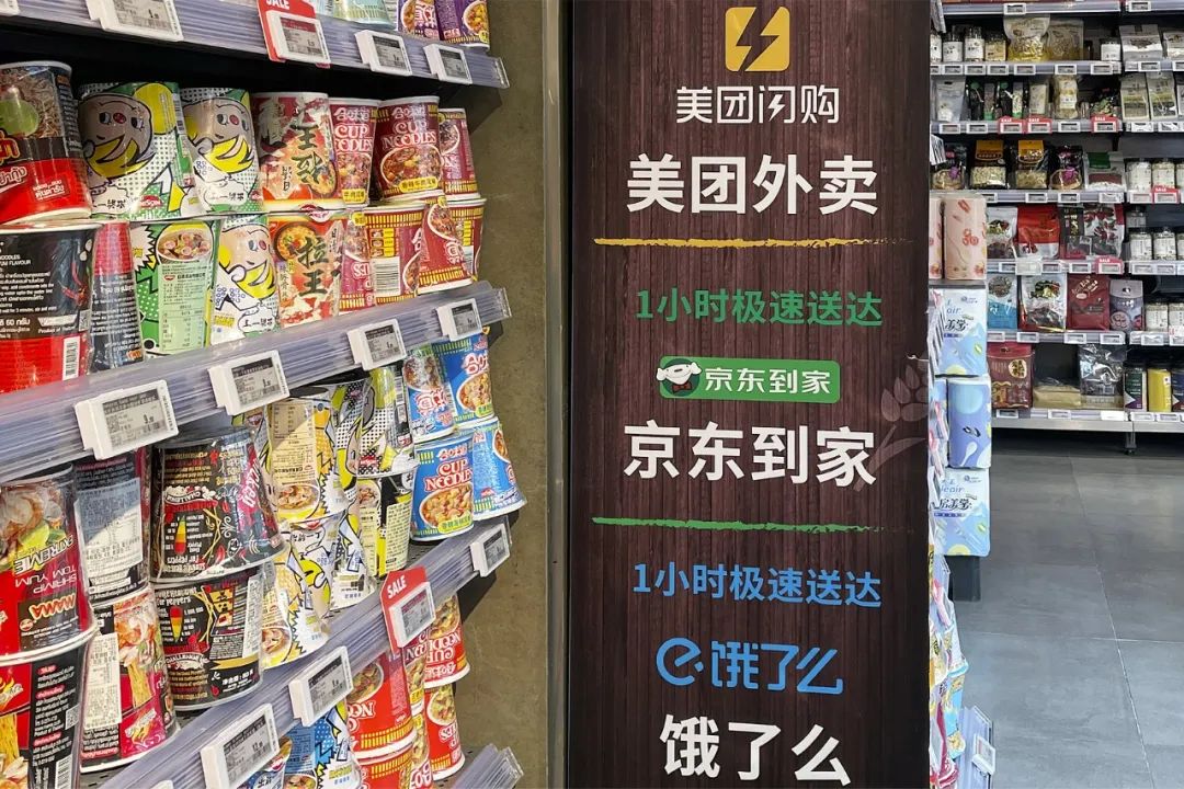 本地生活競(jìng)爭(zhēng) 阿里握指成拳，日用品銷售成破局關(guān)鍵